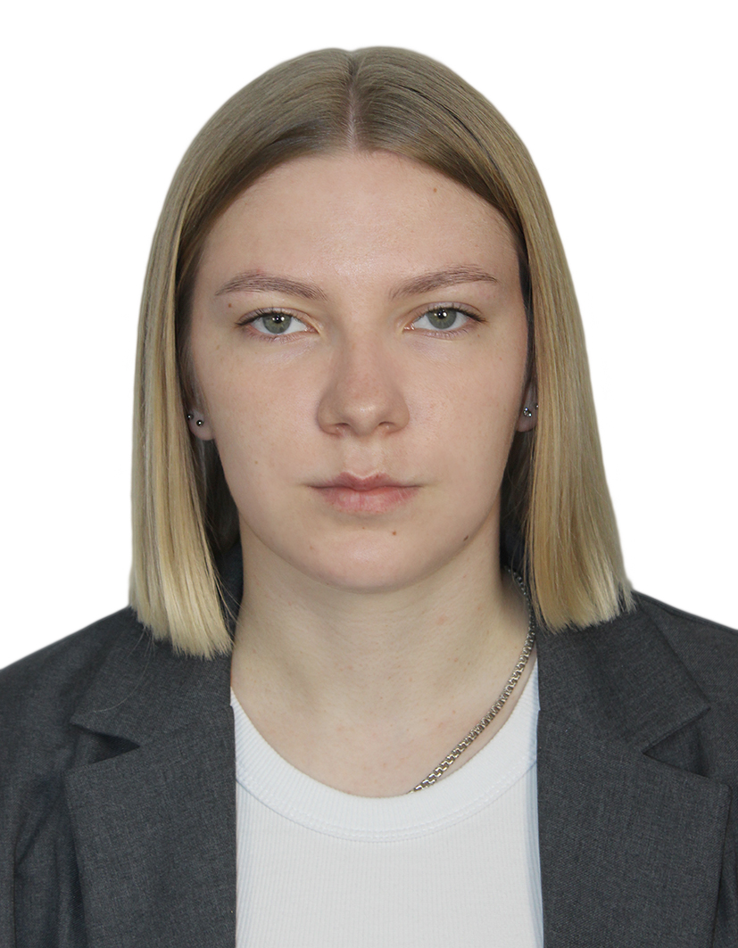 Труханенко Алина Игоревна