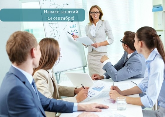 В Красноярском филиале Финуниверситета стартовала программа профессиональной переподготовки!