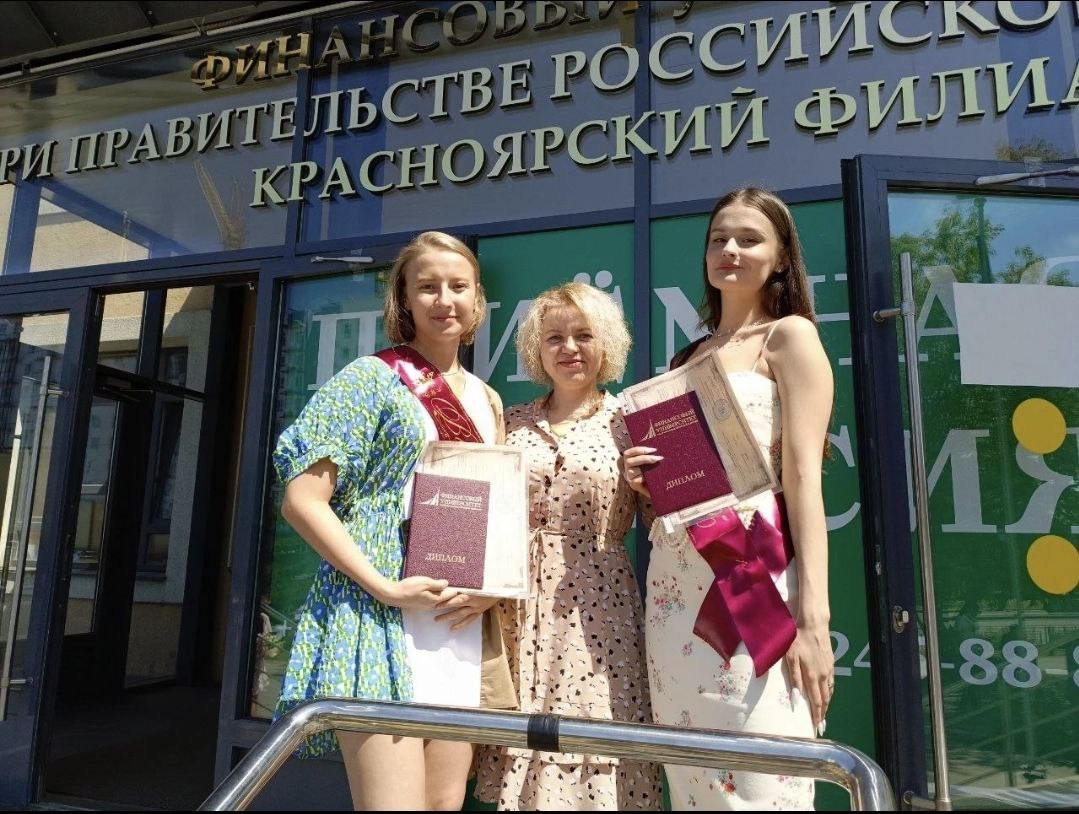 Молодые специалисты объединяют опыт в педагогике и финансах для успешной карьеры!