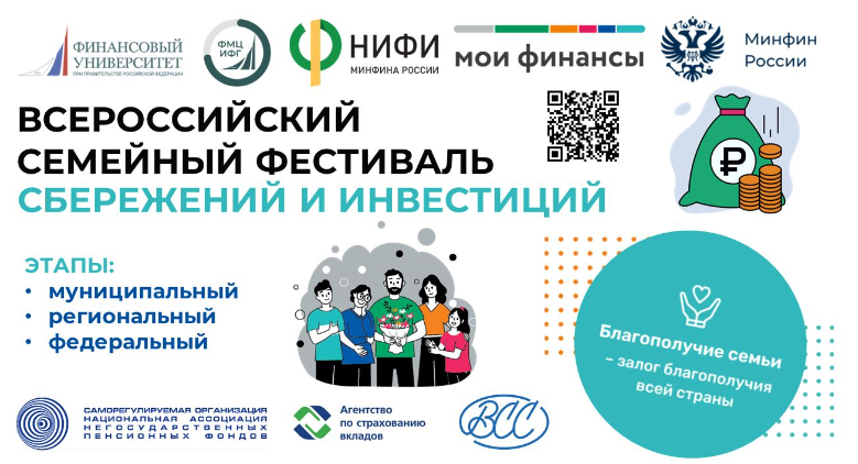 Мы продолжаем фестиваль!