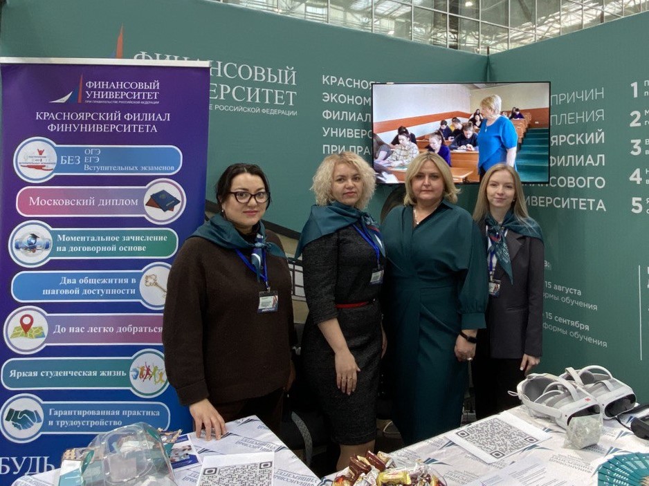 Куда пойти учиться? Встречаемся в МВДЦ "Сибирь"!