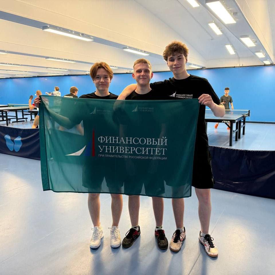 Команда юношей Красноярского кампуса Финуниверситета – чемпионы по настольному теннису!